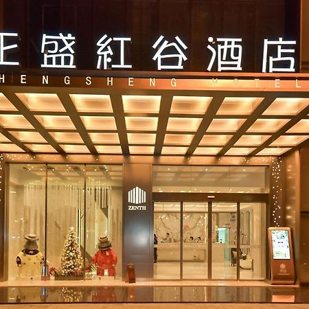 Ximala Business Hotel Guangzhou Exterior foto