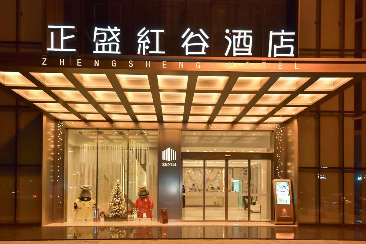 Ximala Business Hotel Guangzhou Exterior foto
